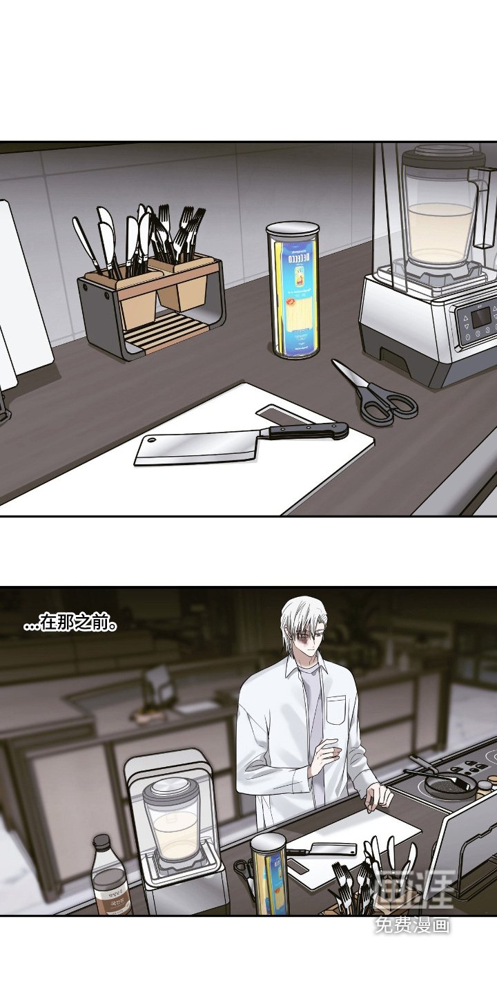 第45章：有什么办法