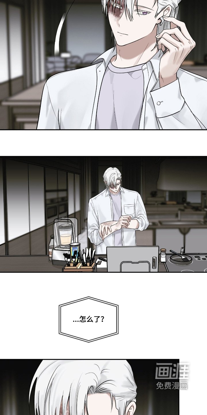 第45章：有什么办法