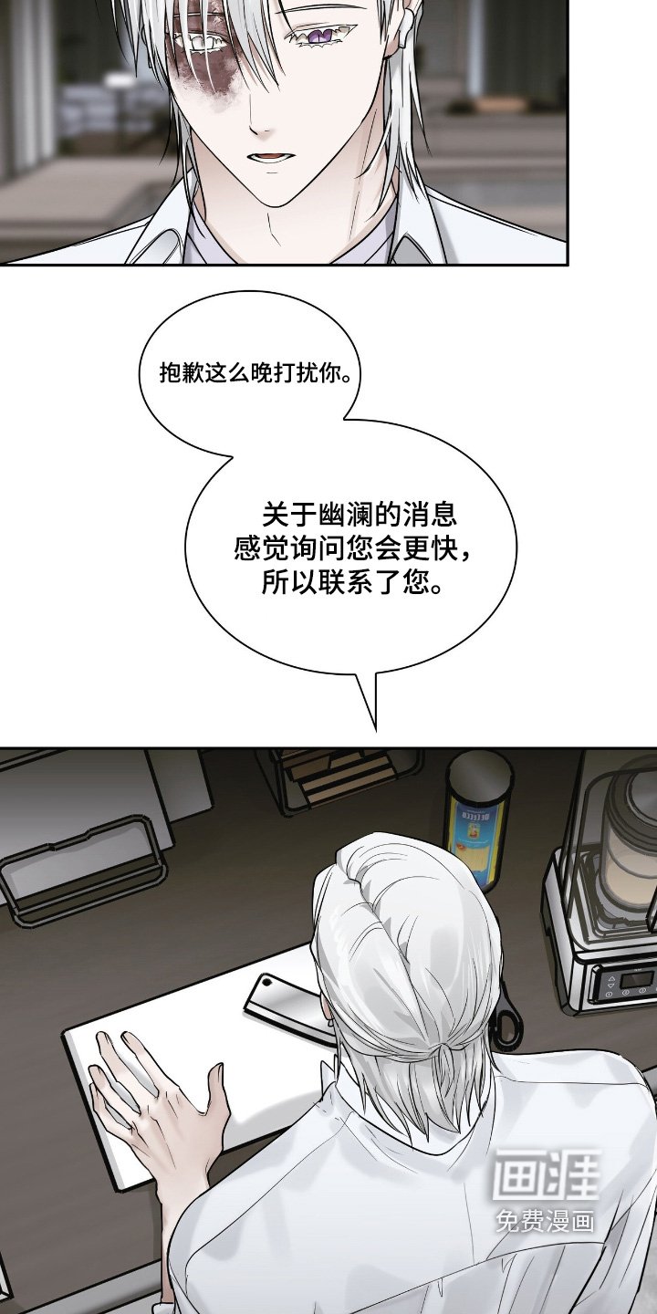 第45章：有什么办法