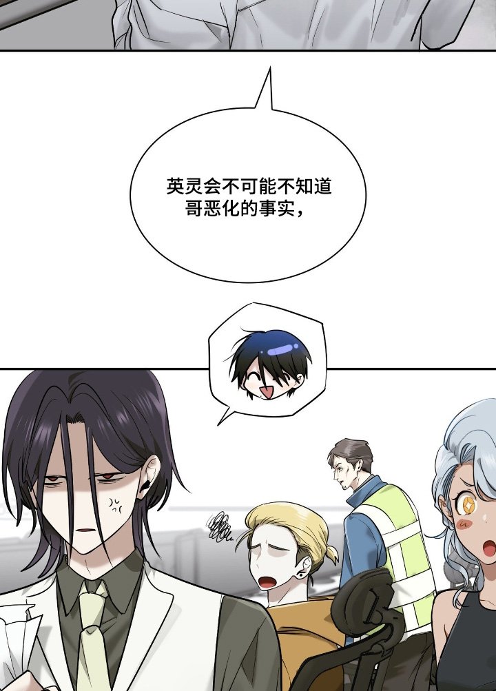 第45章：有什么办法