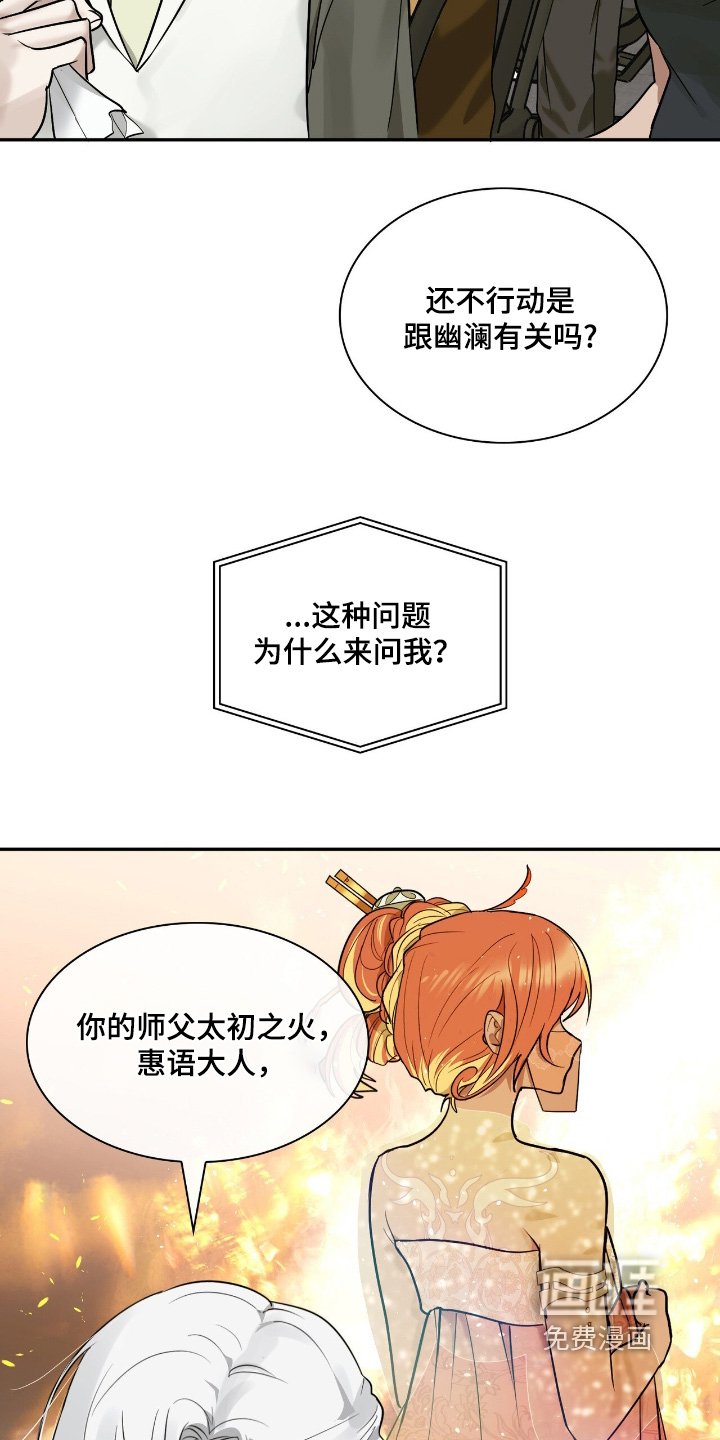 第45章：有什么办法