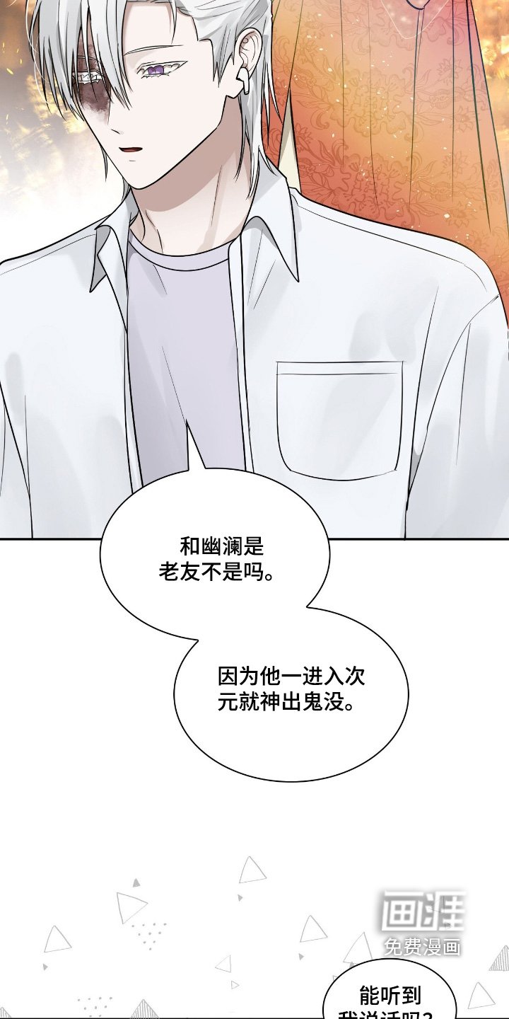 第45章：有什么办法