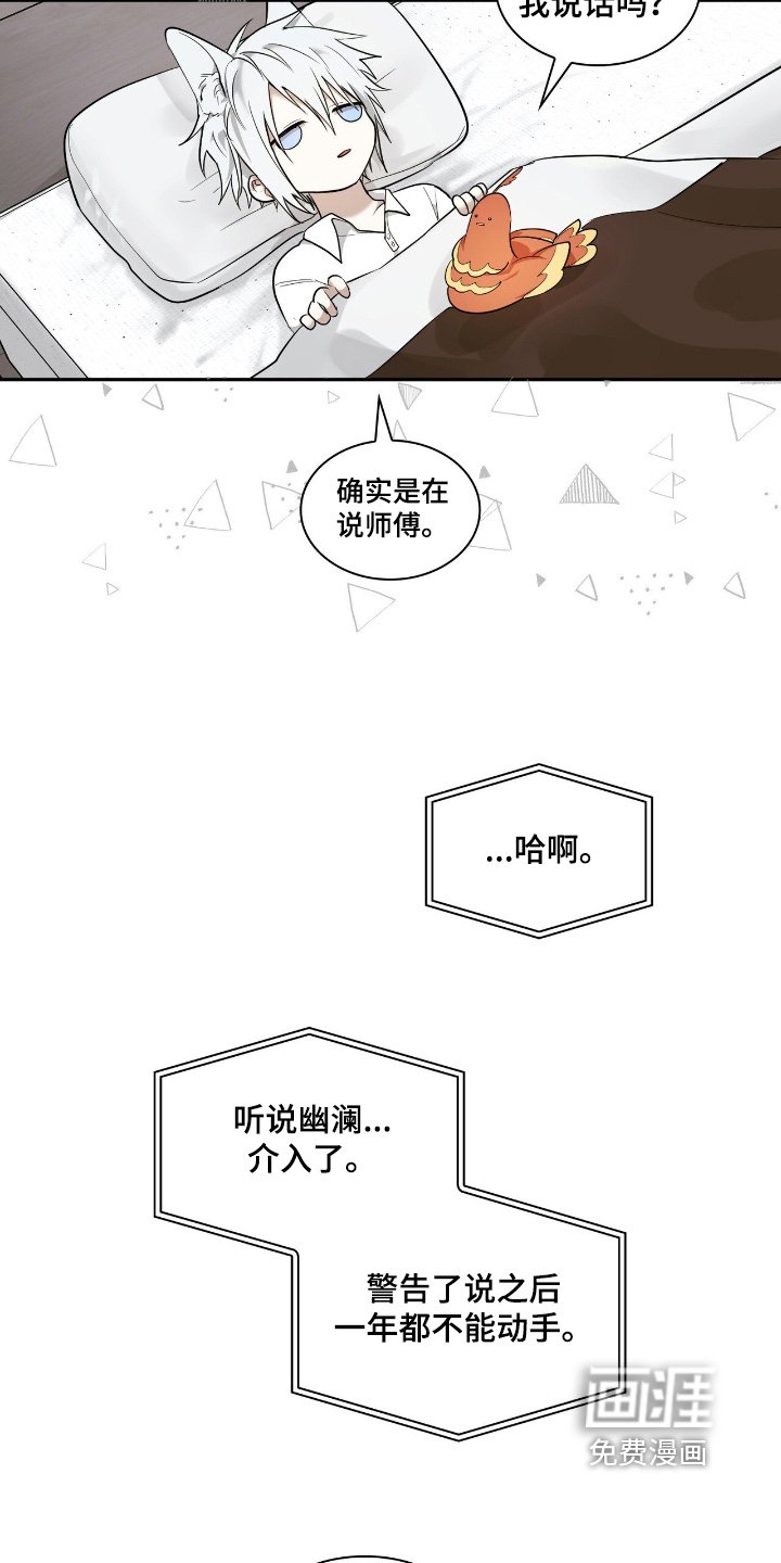 第45章：有什么办法