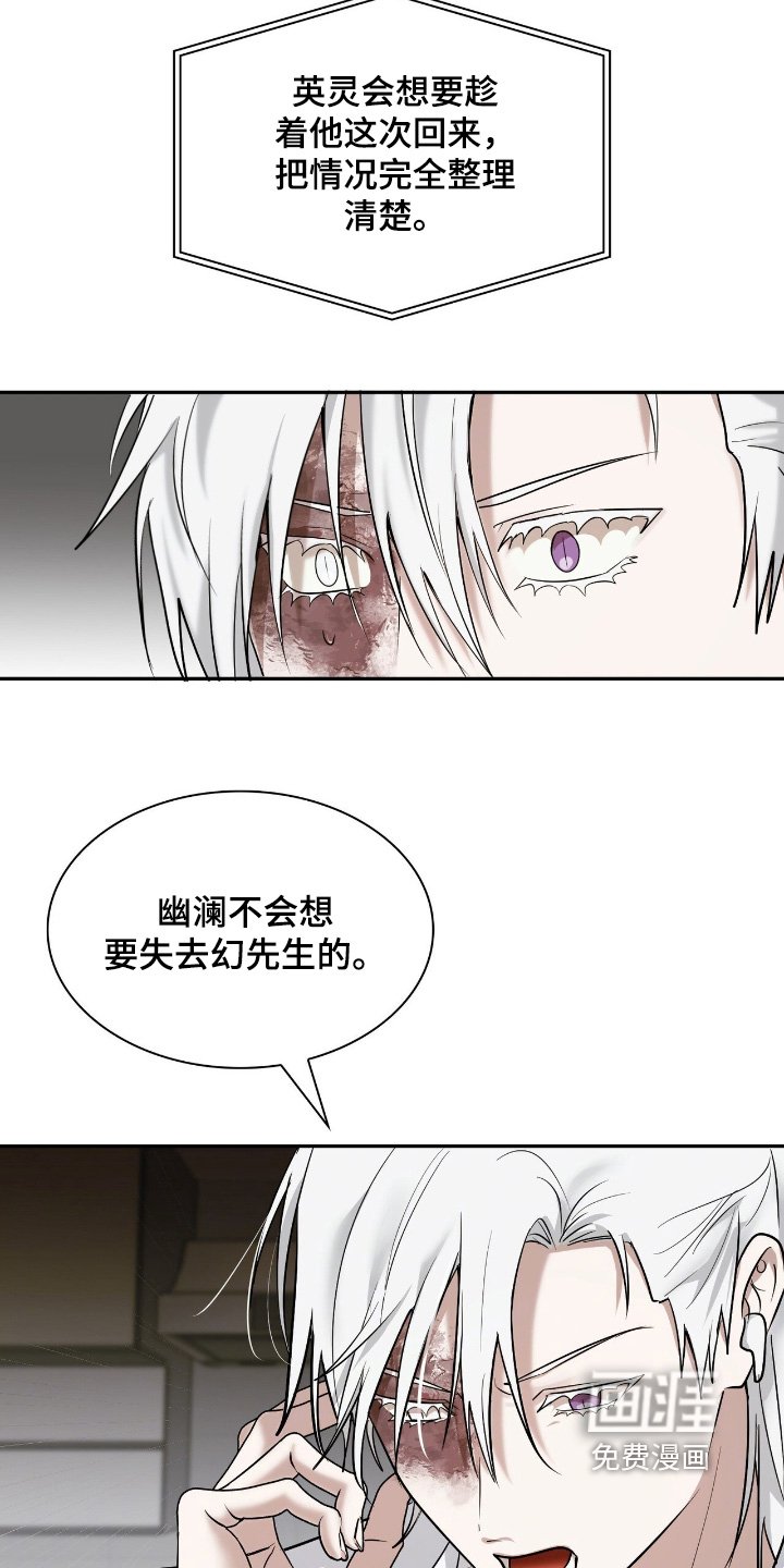 第45章：有什么办法