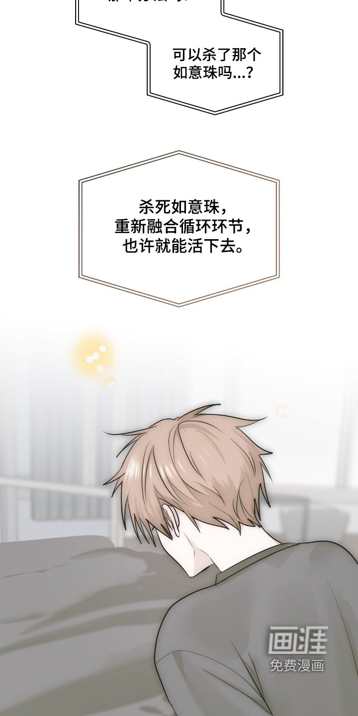 第45章：有什么办法