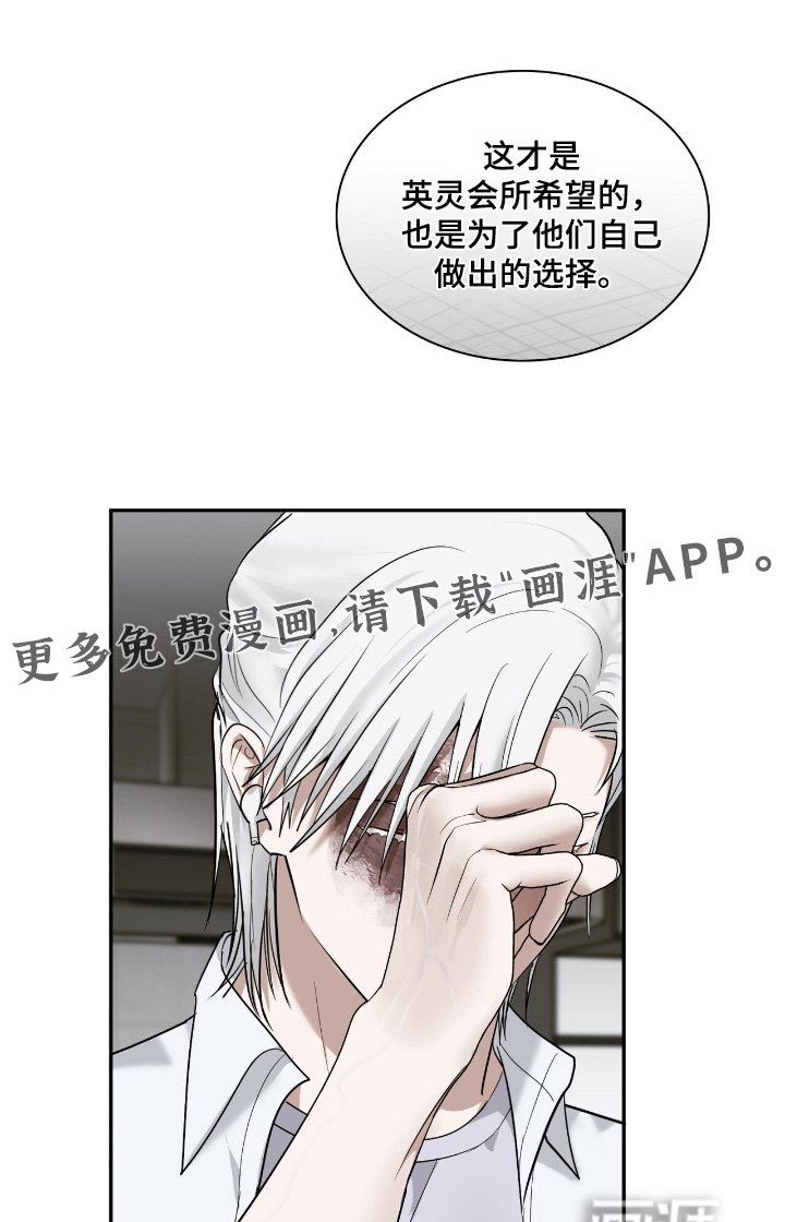 第46章：不想失去信任