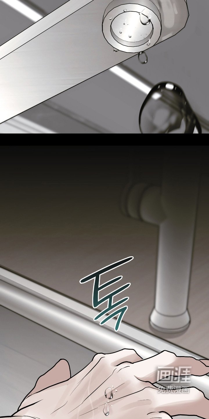 第46章：不想失去信任