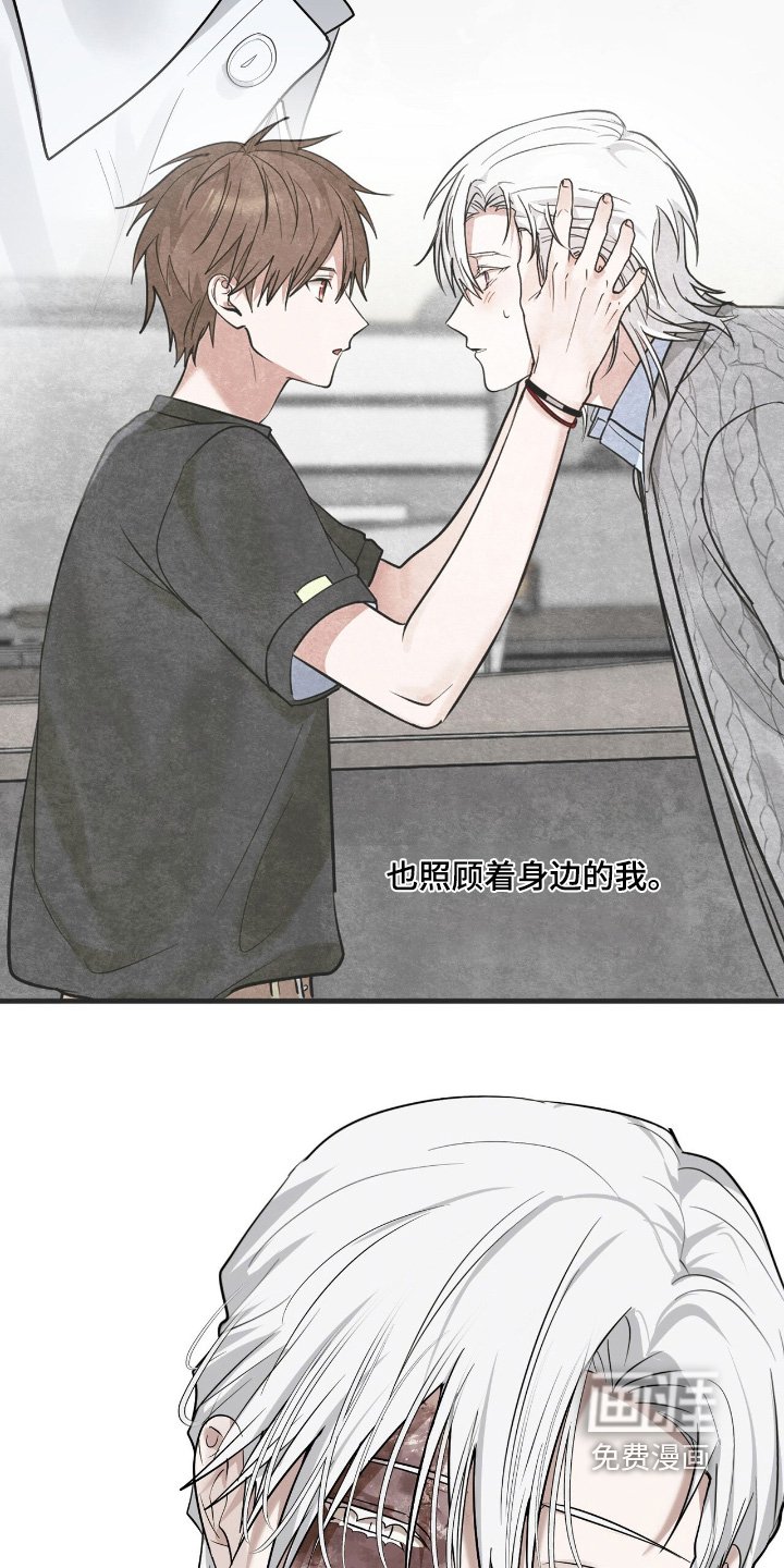 第46章：不想失去信任