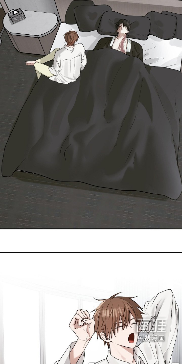 第47章：伤疤