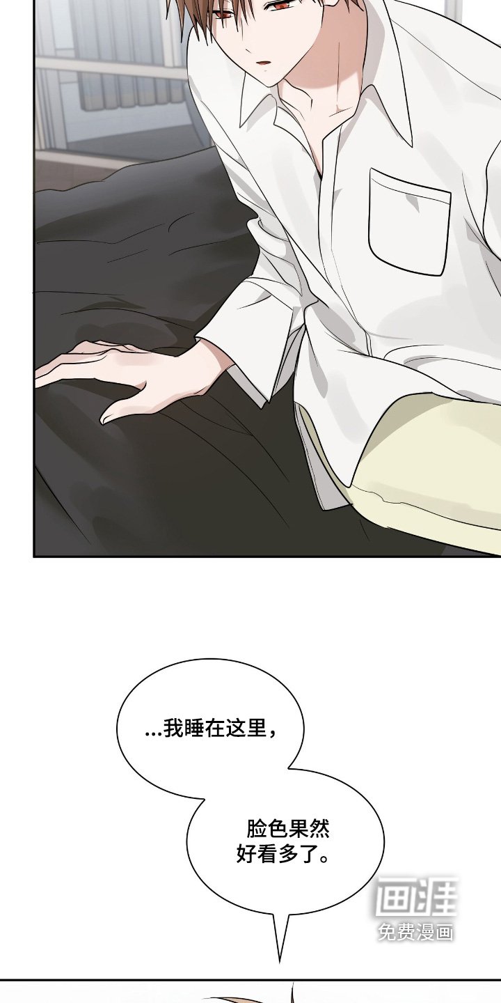 第47章：伤疤