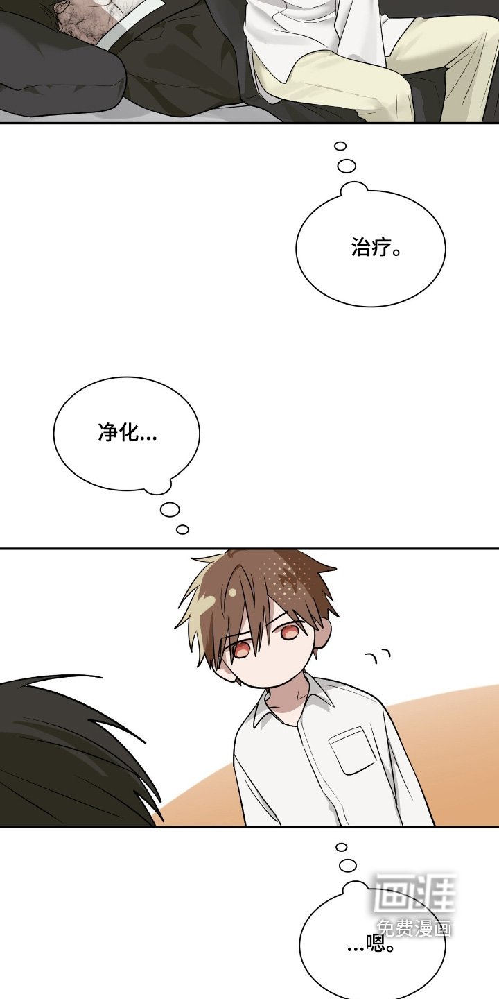 第47章：伤疤