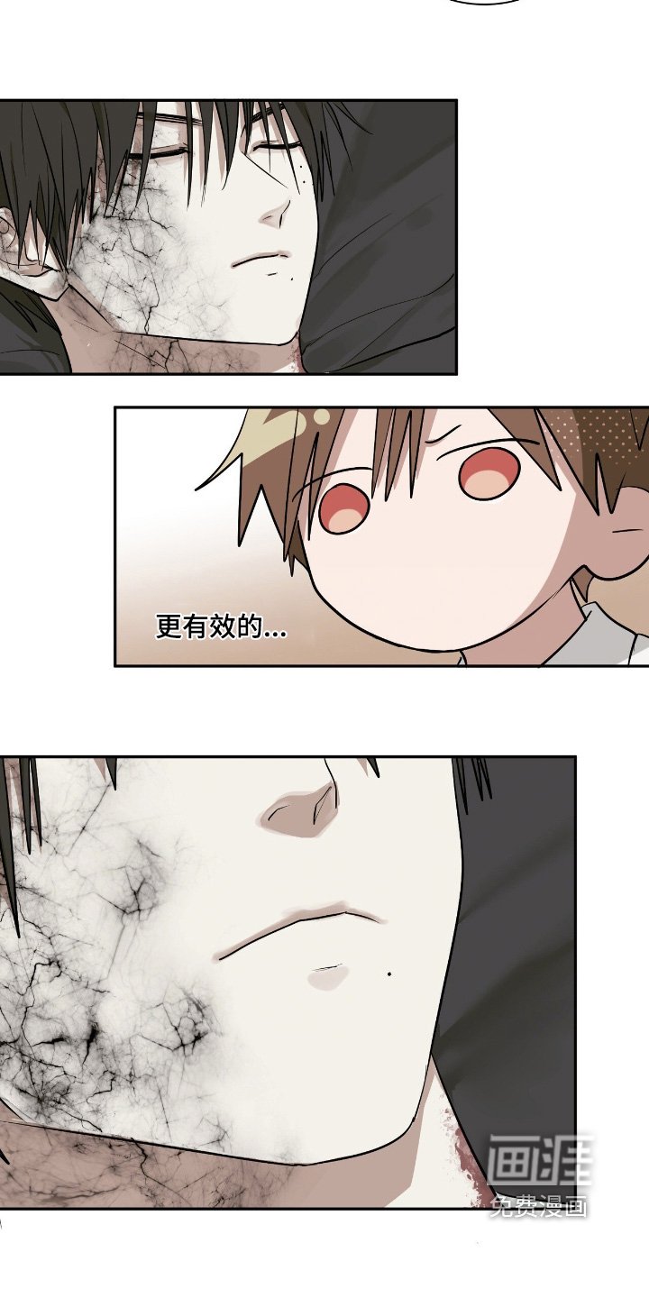 第47章：伤疤