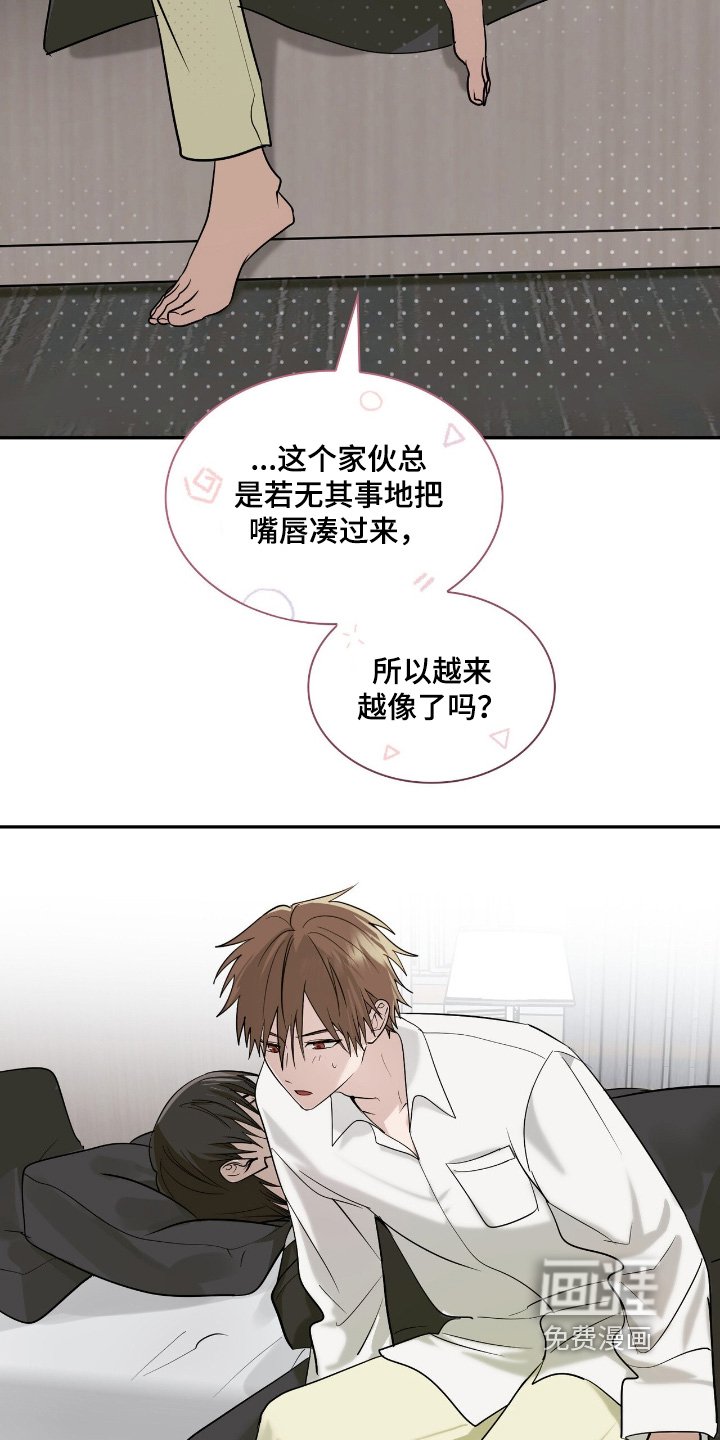 第47章：伤疤