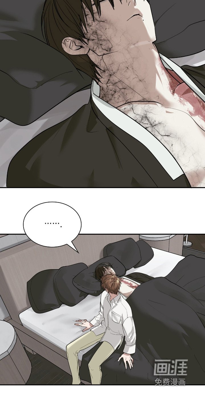 第47章：伤疤
