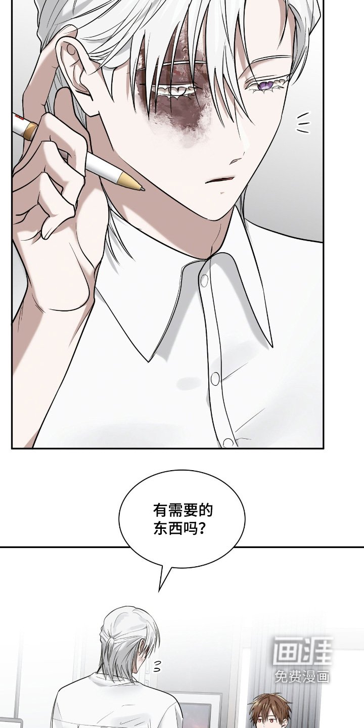 第47章：伤疤
