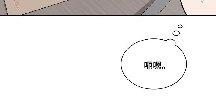 第47章：伤疤