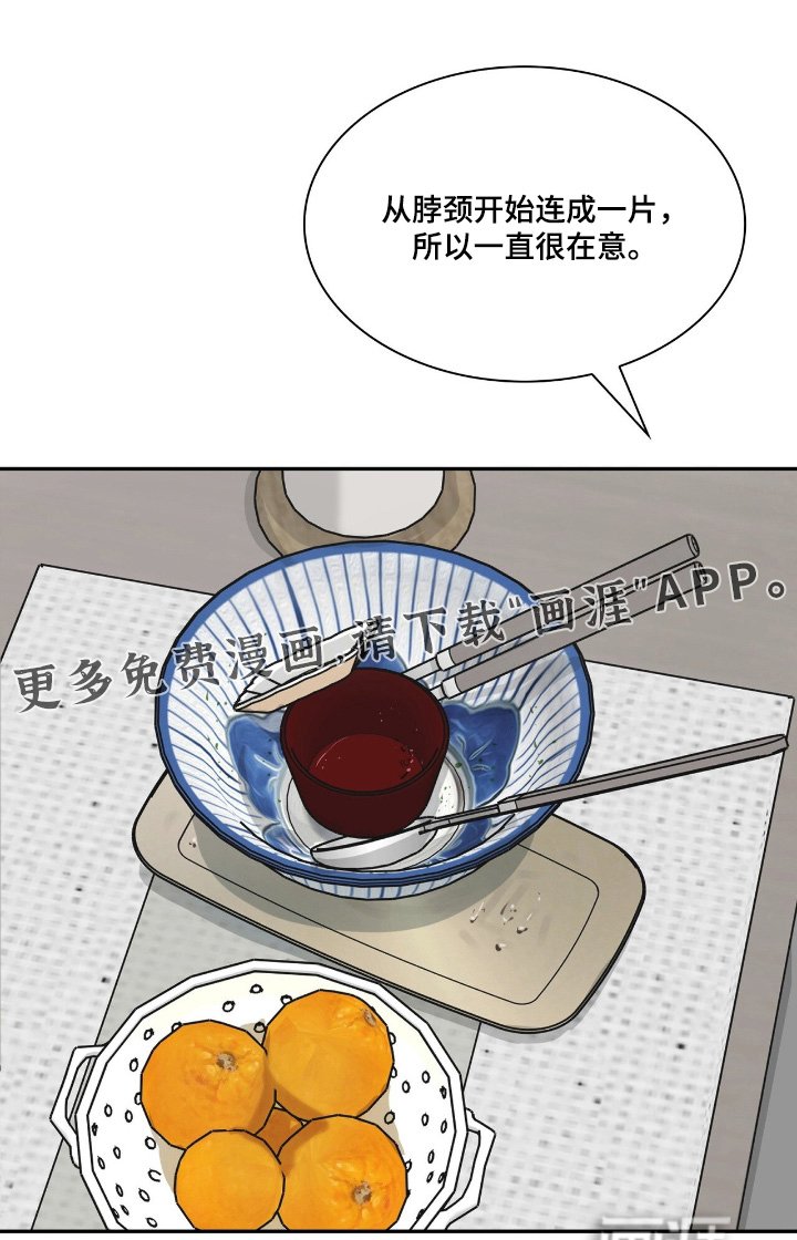 第48章：告诉你