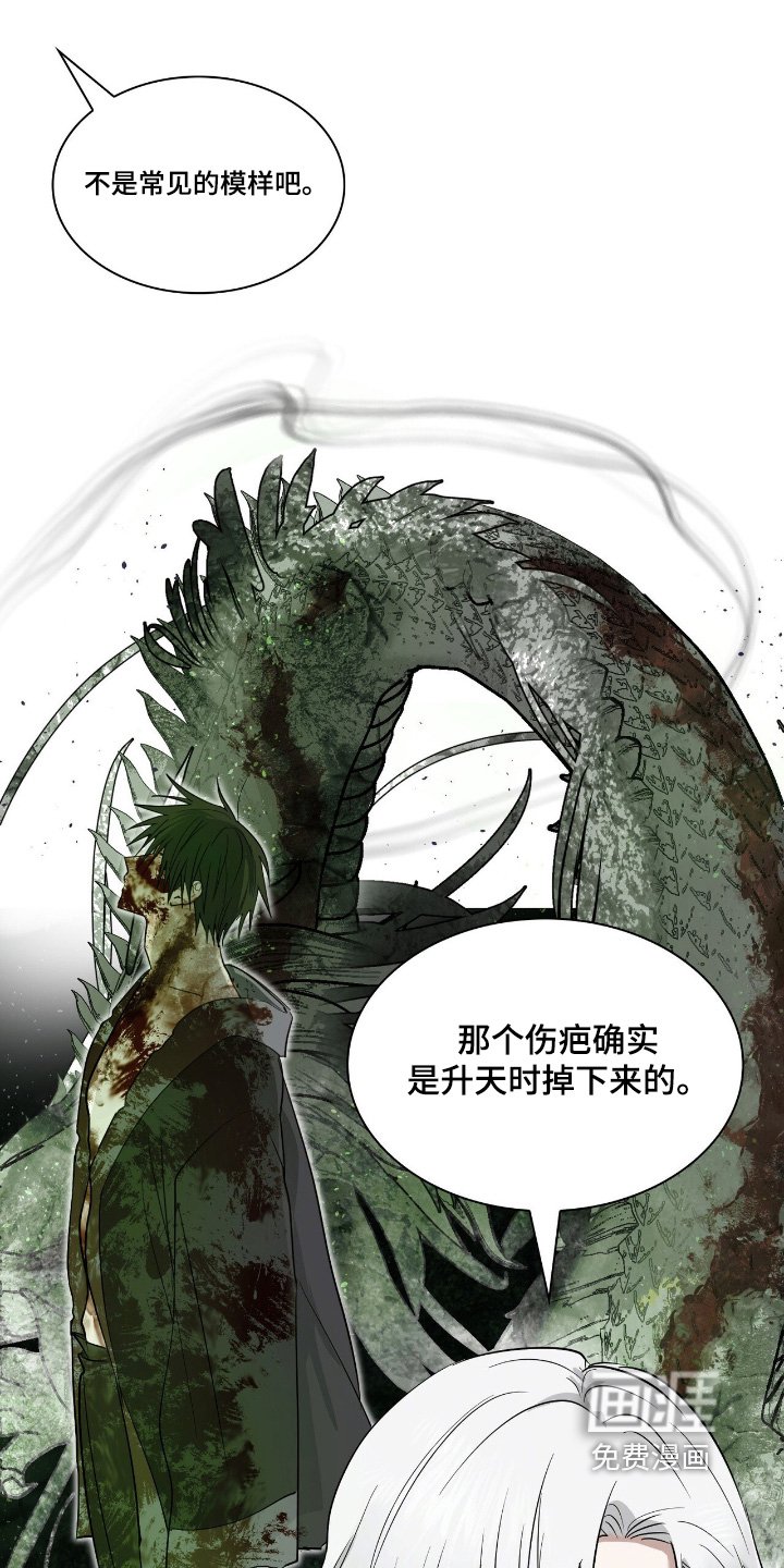 第48章：告诉你