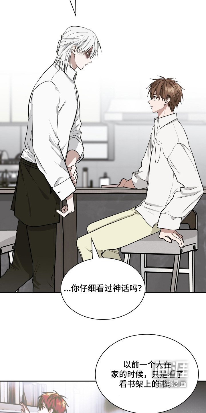 第48章：告诉你