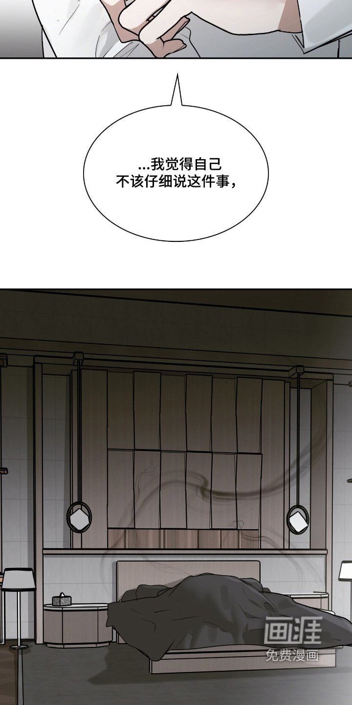 第48章：告诉你