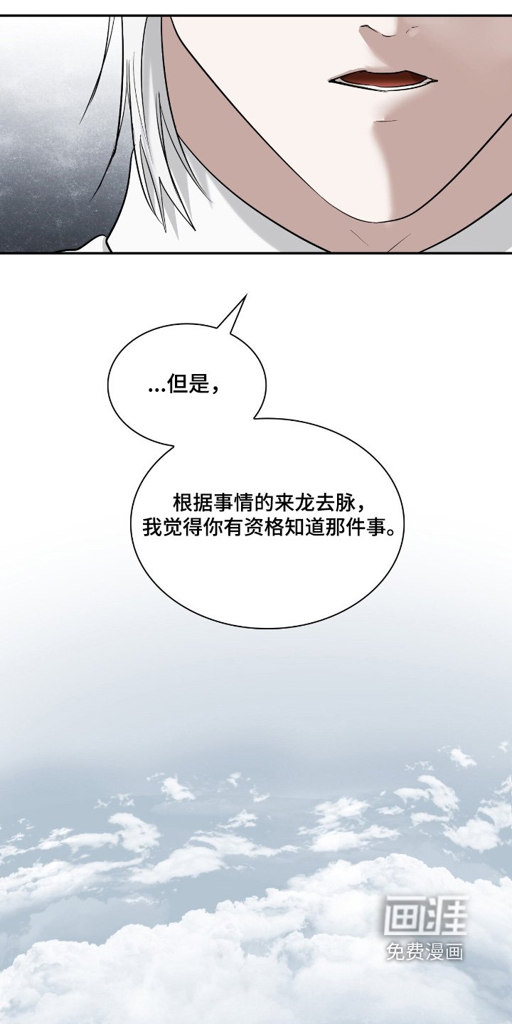 第48章：告诉你
