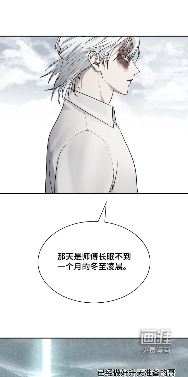 第48章：告诉你