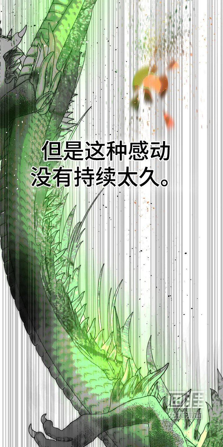 第48章：告诉你