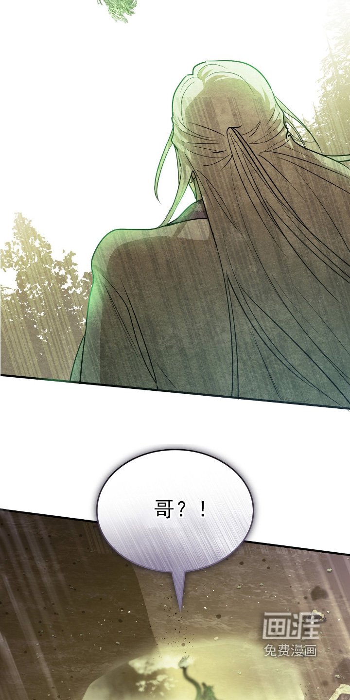 第48章：告诉你