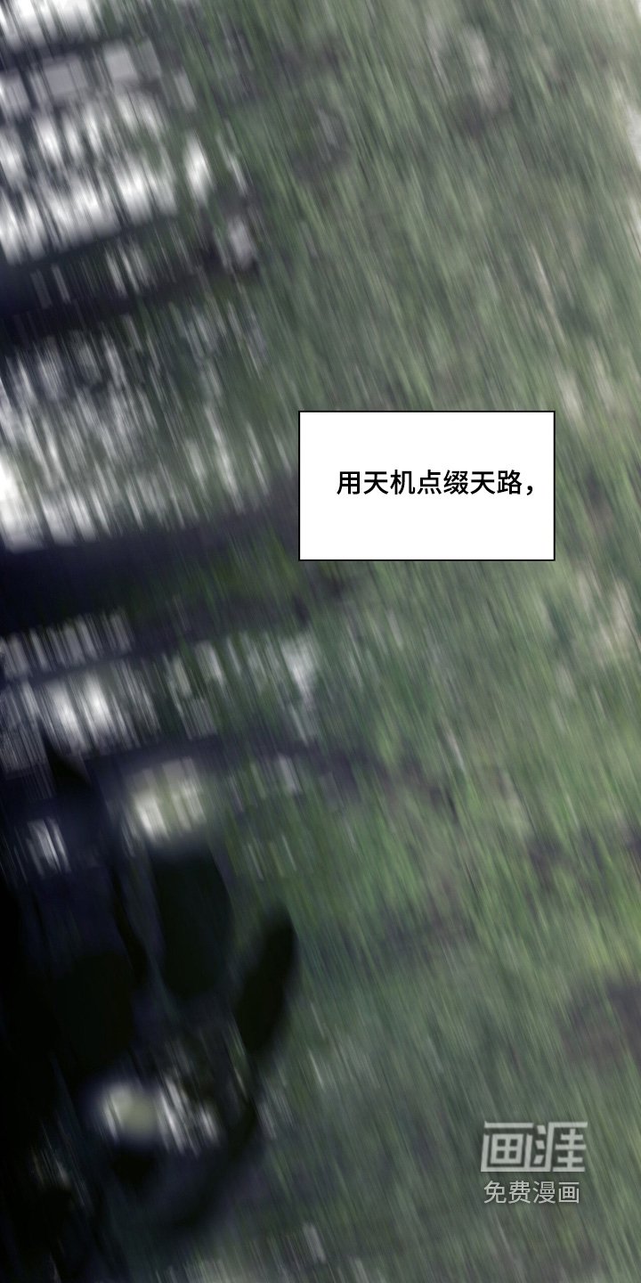 第49章：失去一切
