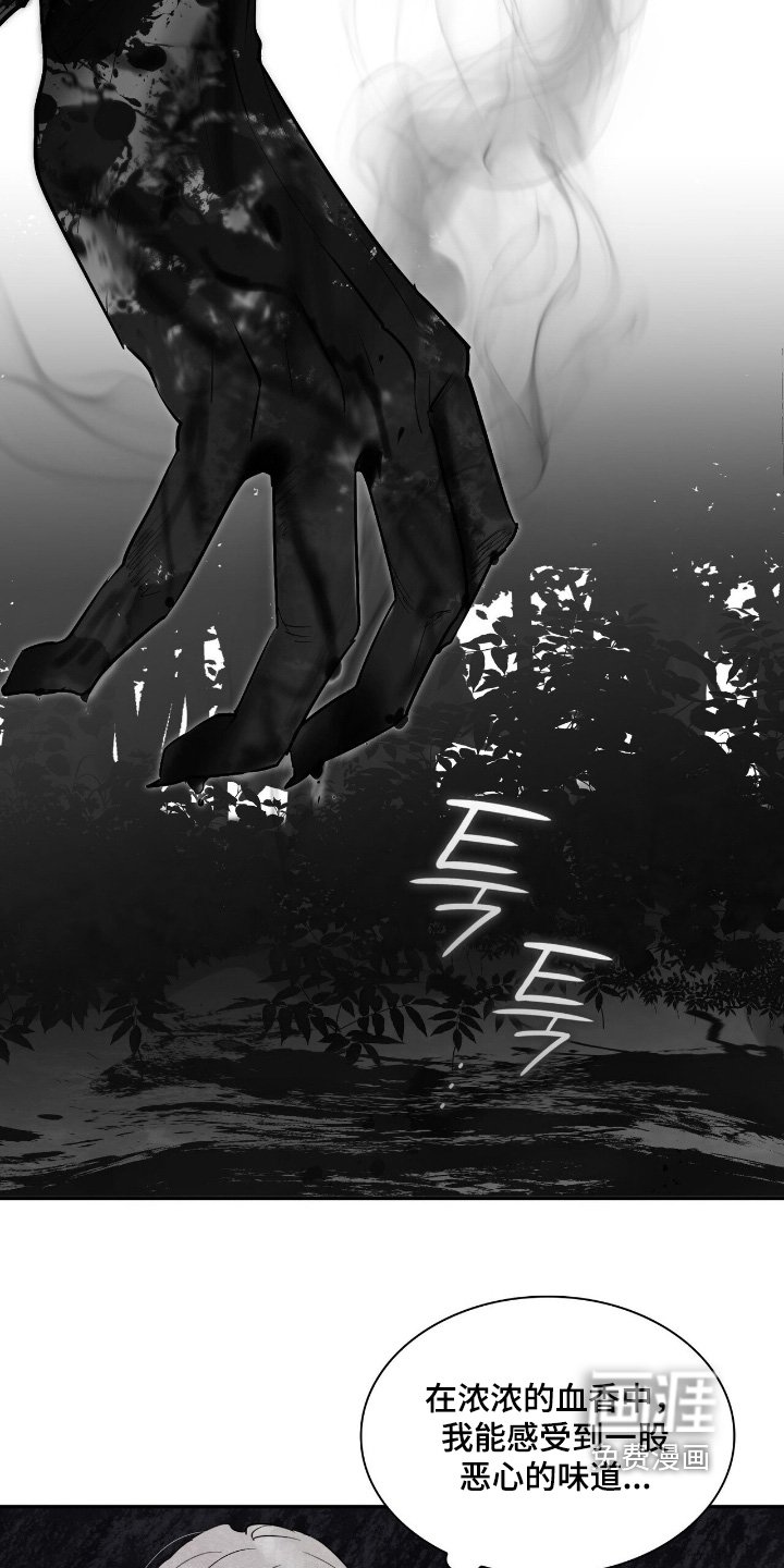 第49章：失去一切
