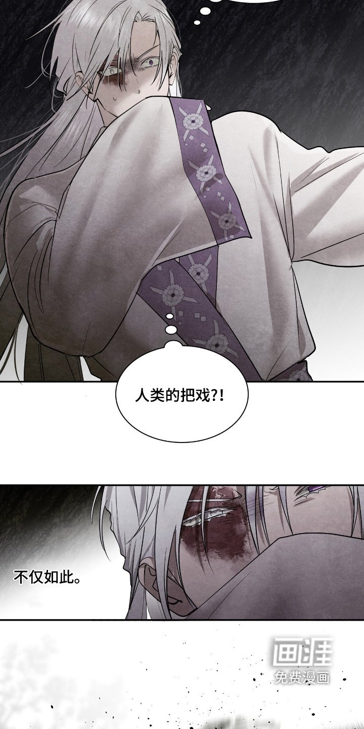 第49章：失去一切