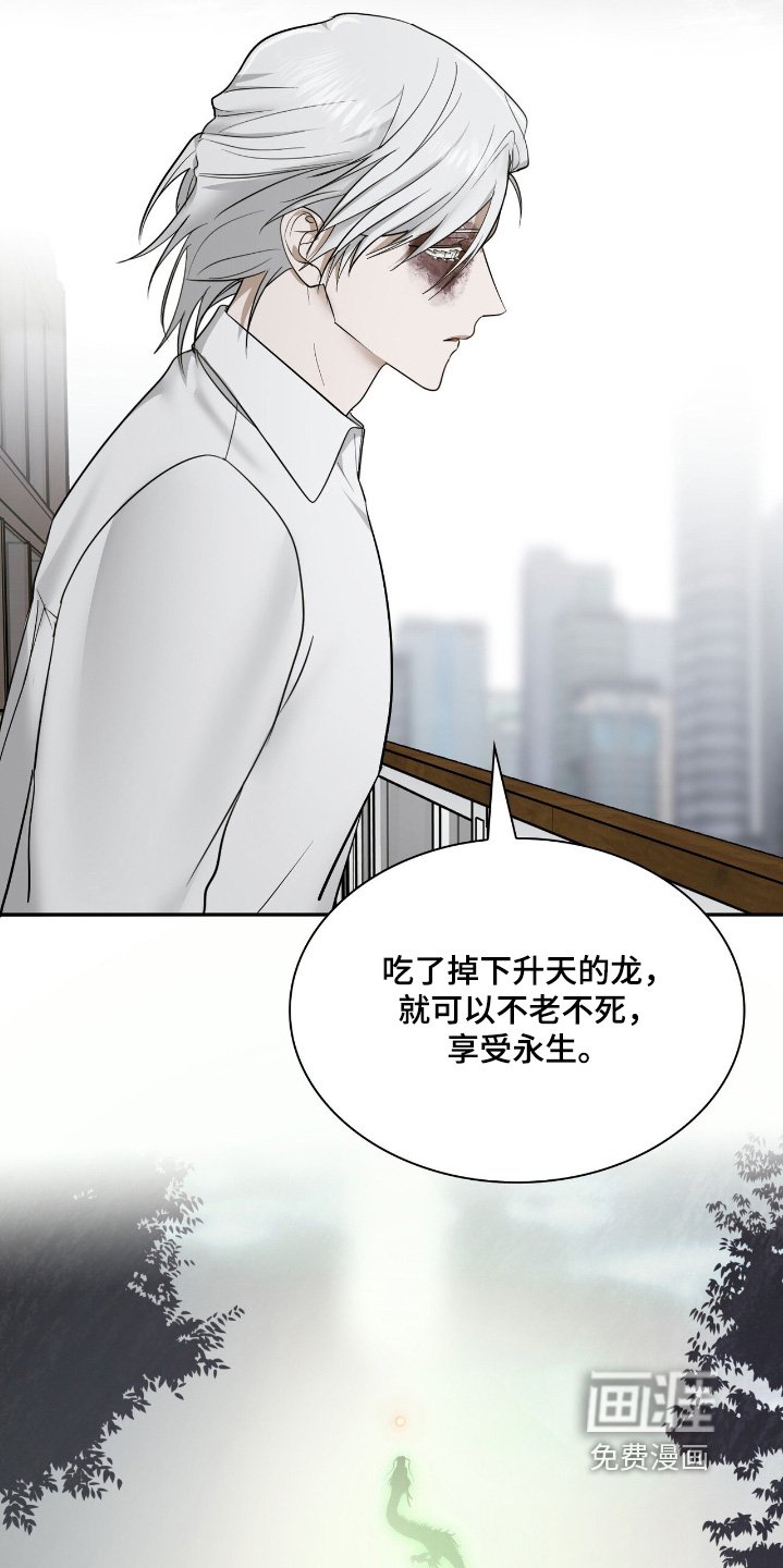 第49章：失去一切