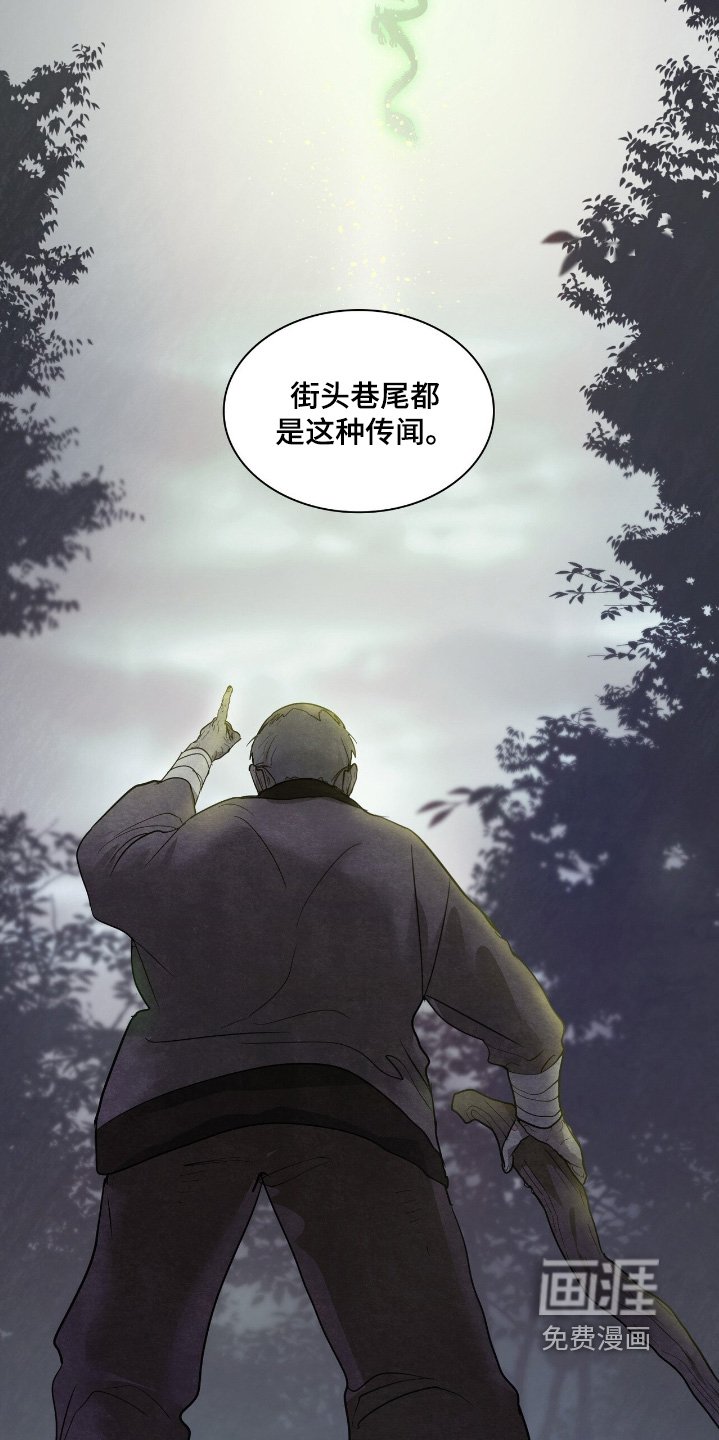 第49章：失去一切