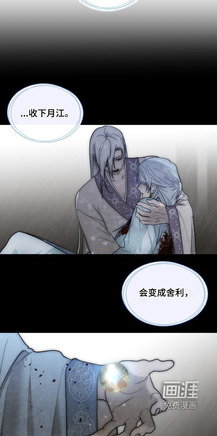第49章：失去一切