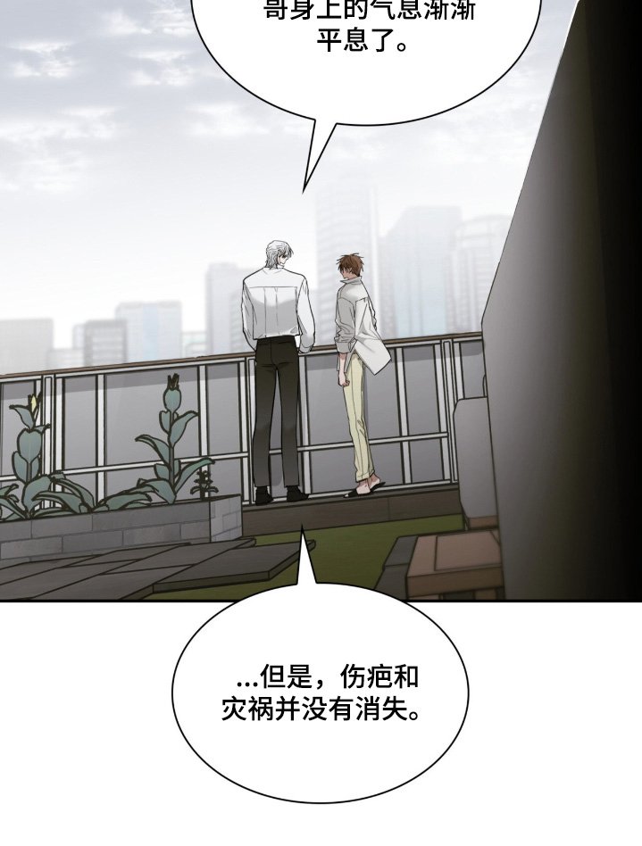 第49章：失去一切