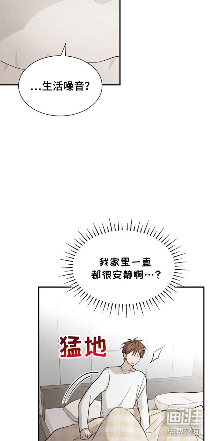 第5章：海带汤