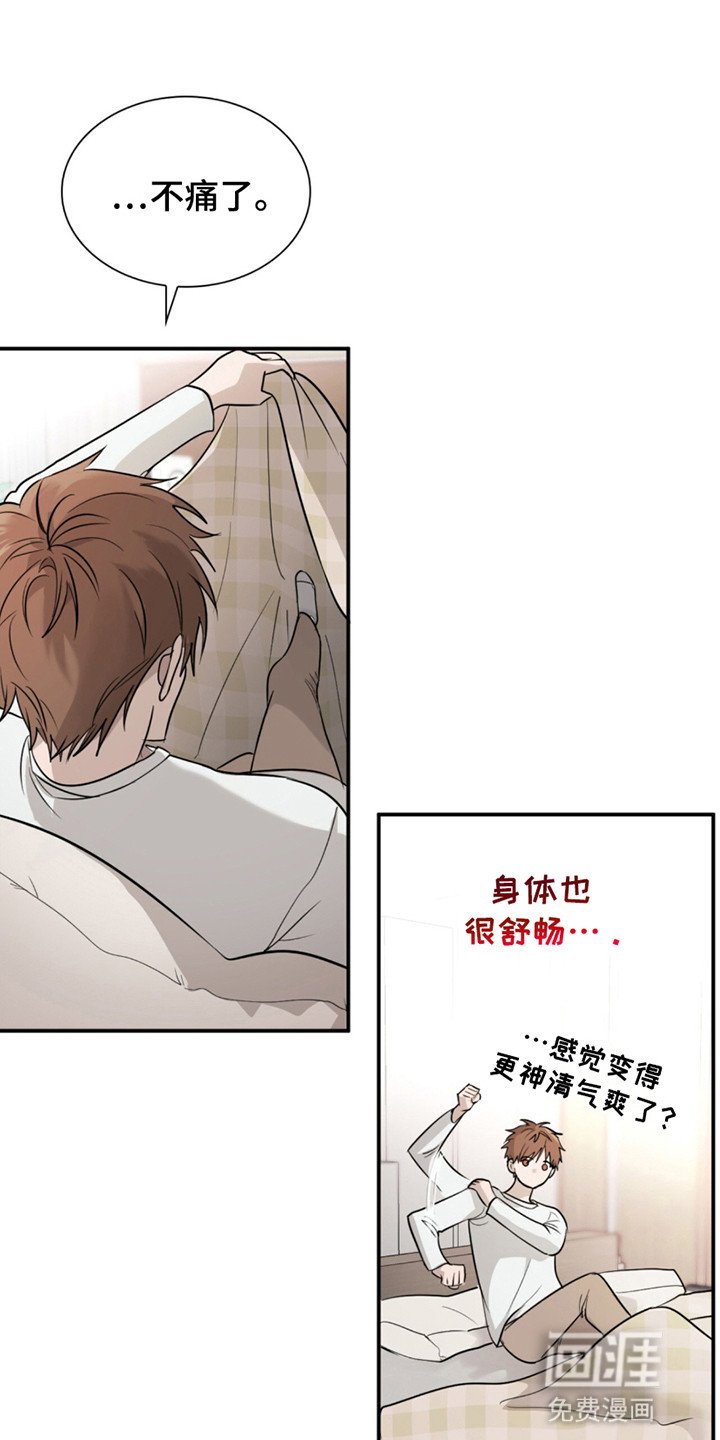 第5章：海带汤