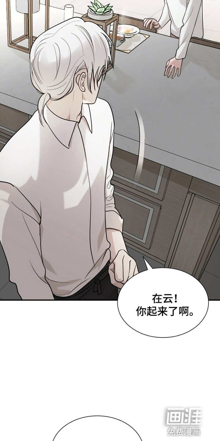 第5章：海带汤