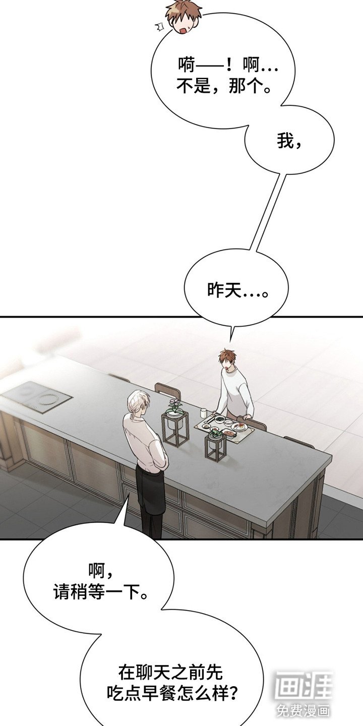 第5章：海带汤