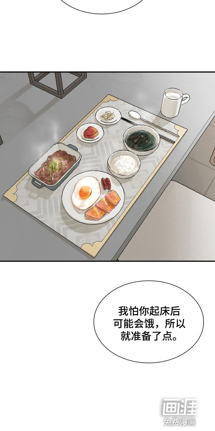 第5章：海带汤