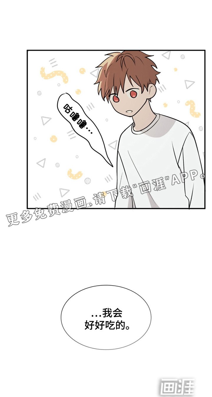 第5章：海带汤
