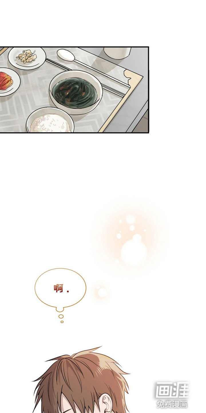 第5章：海带汤
