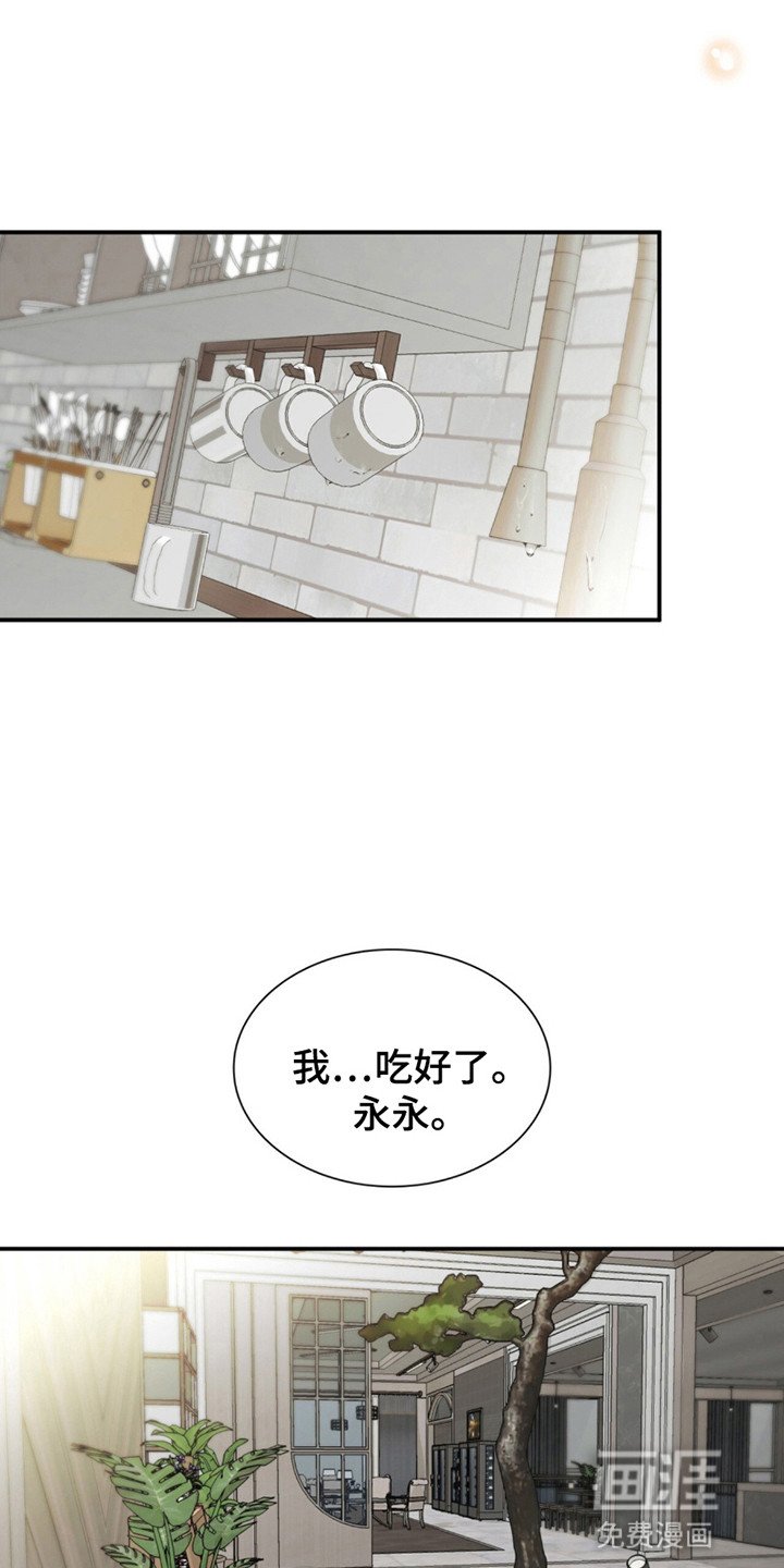 第5章：海带汤