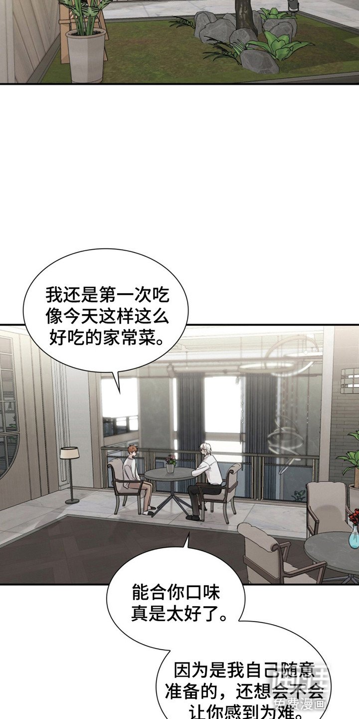 第5章：海带汤