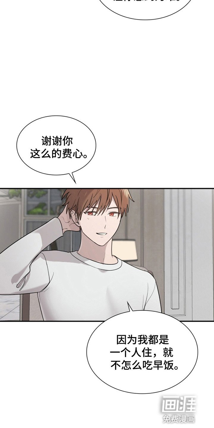 第5章：海带汤