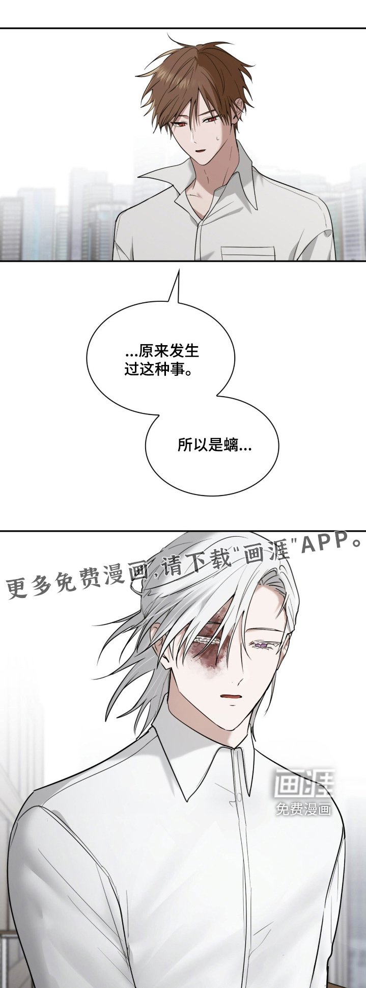 第50章：一定要见到你