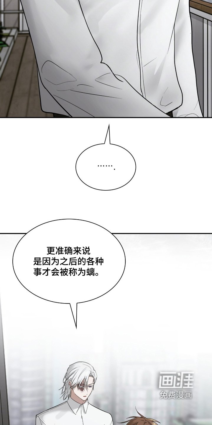 第50章：一定要见到你