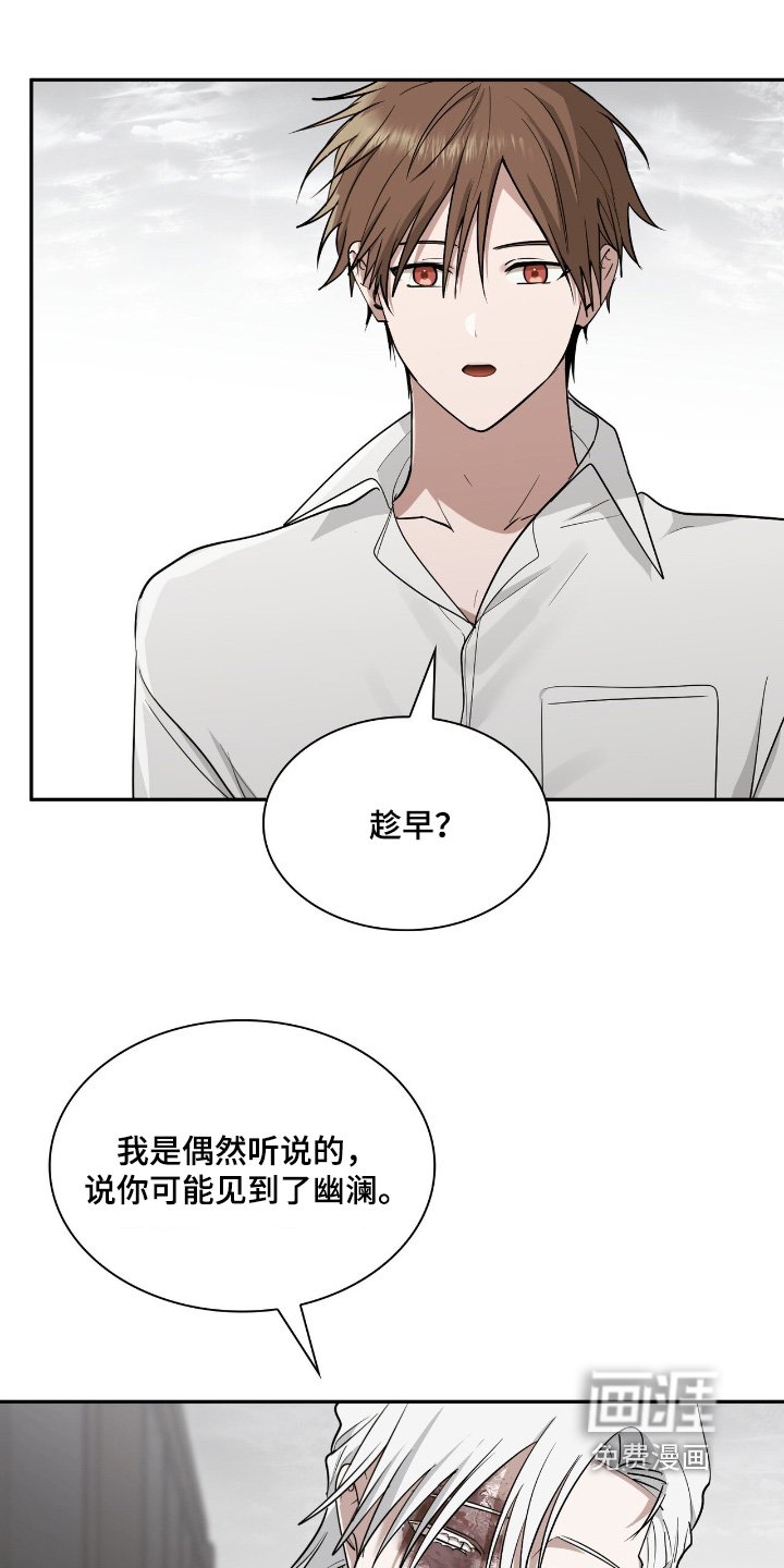 第50章：一定要见到你