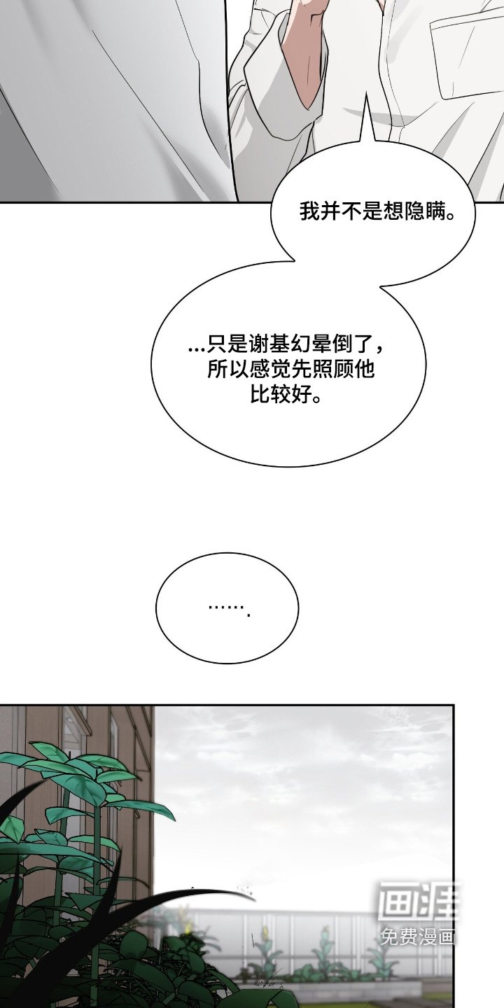 第50章：一定要见到你