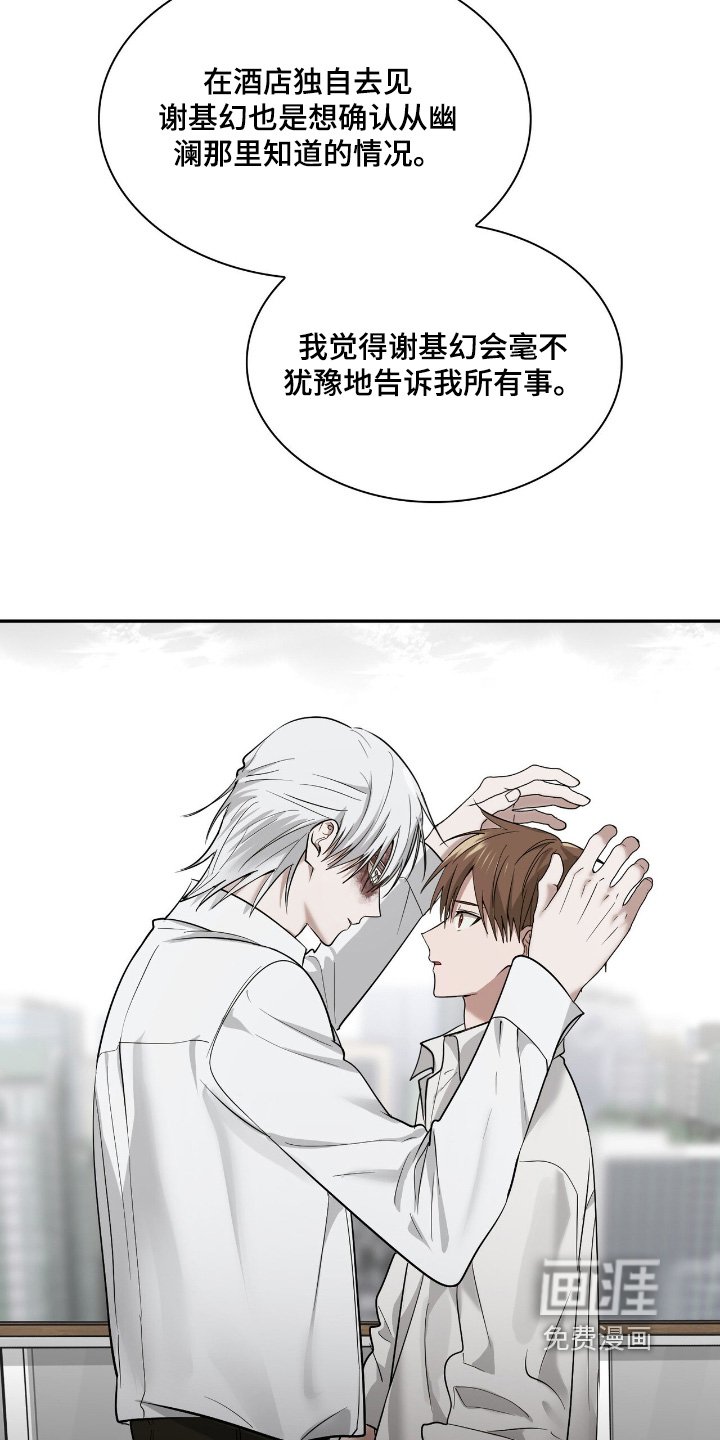 第50章：一定要见到你